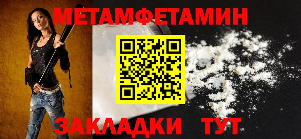 АМФ Premium  Вход с VPN  Амфетамин  Сургут 