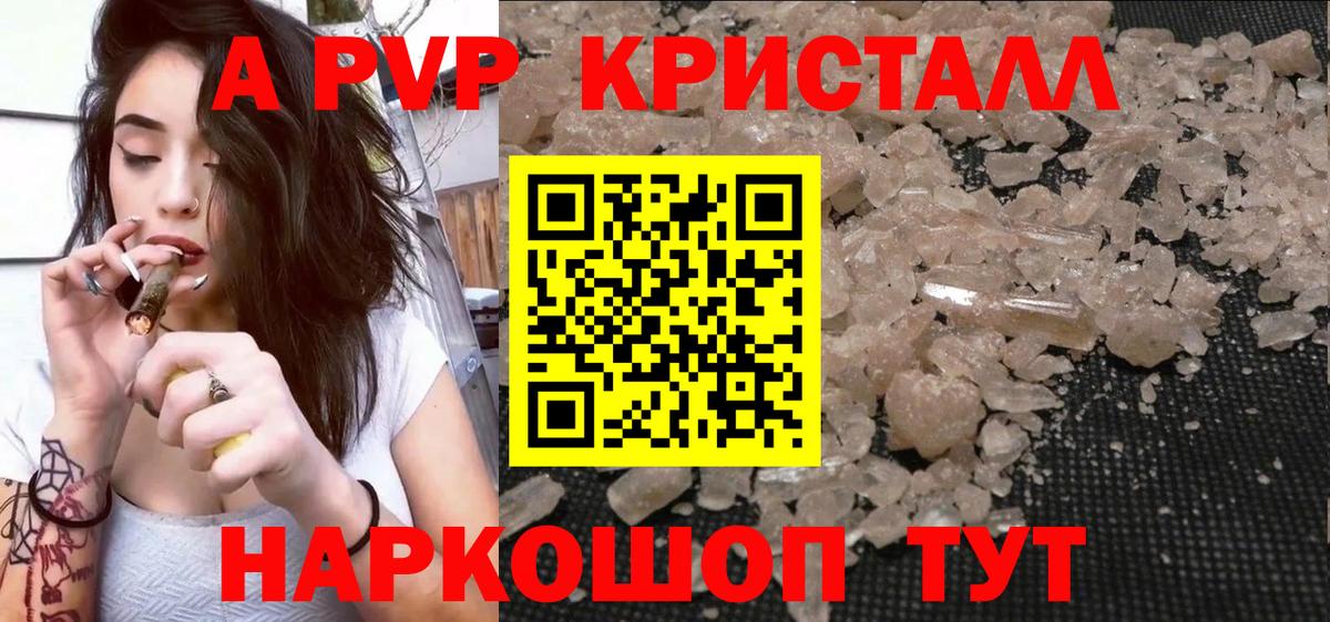 Альфа ПВП мука  Вход с VPN  А ПВП мука  APVP СК КРИС  Сургут 