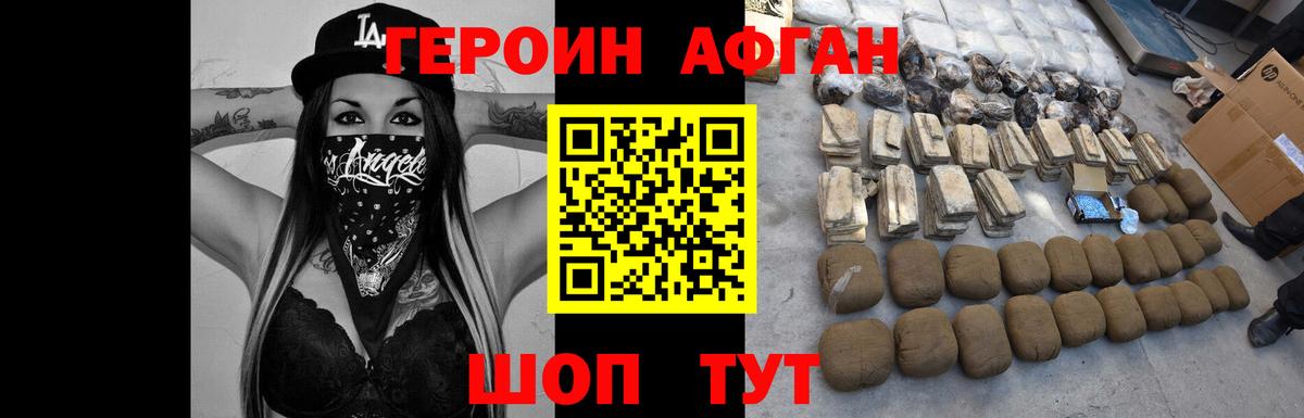 Героин гречка  ГЕРОИН  Сургут  Вход с VPN 