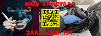 ALPHA-PVP Кунгур