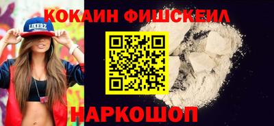 кокаин колумбия Кумертау