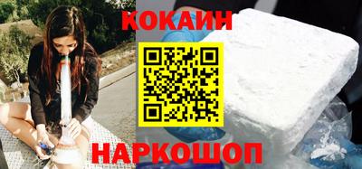 кокаин колумбия Кумертау