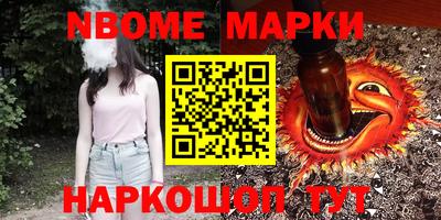 дистиллят марихуана Кулебаки