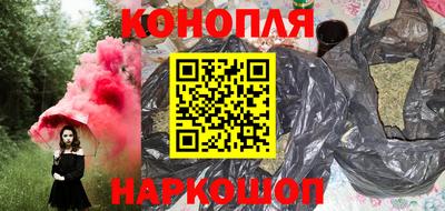 дистиллят марихуана Кулебаки