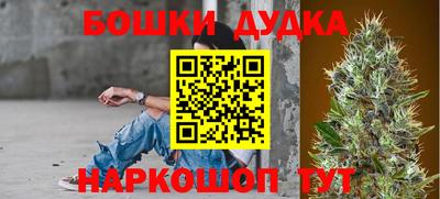 дистиллят марихуана Кулебаки