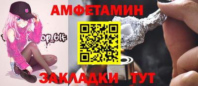 ALPHA-PVP Кунгур