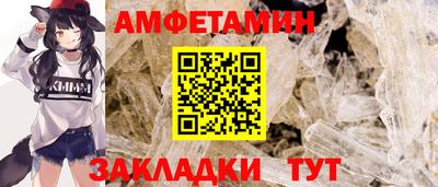 ALPHA-PVP Кунгур