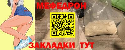 ALPHA-PVP Кунгур