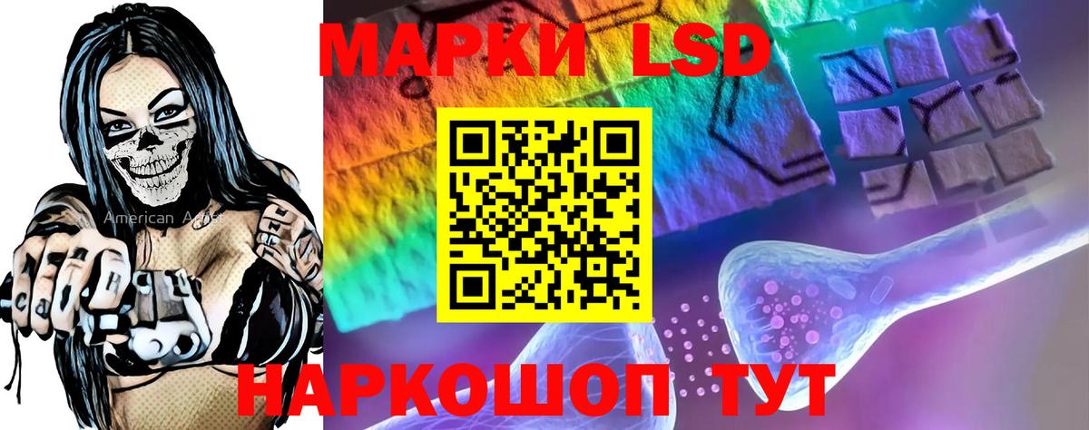 Лсд 25 экстази кислота Сургут