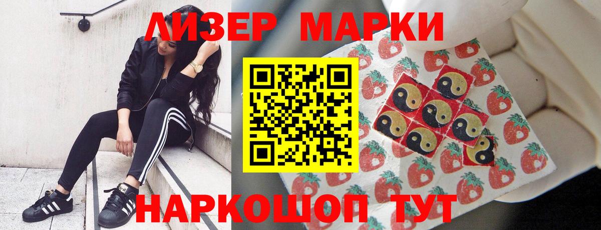 LSD-25 экстази ecstasy  Вход с VPN  LSD-25 экстази ecstasy  Сургут 