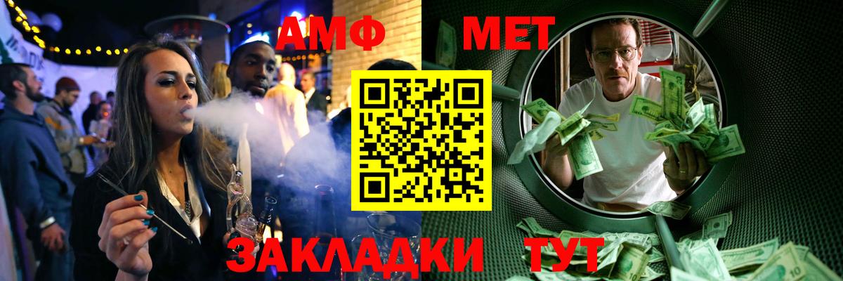 Первитин винт Сургут