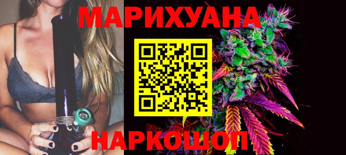 Бошки марихуана сатива Сургут