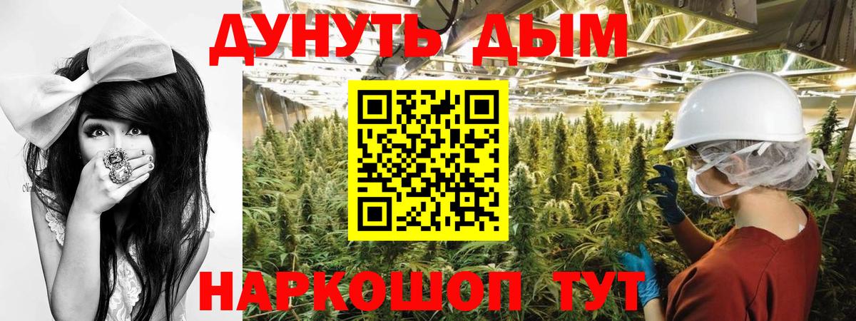 МАРИХУАНА THC 21%  МАРИХУАНА тримм  Сургут  Вход с VPN  МАРИХУАНА AK-47  Шишки марихуана конопля 